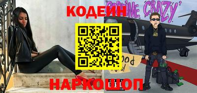 бутират Абакан