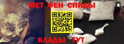 амф Абинск