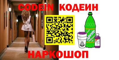 амф Абинск