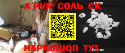 амф Абинск