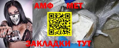 амфетамин Азнакаево