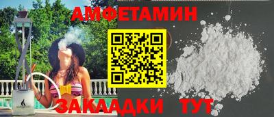 амфетамин Азнакаево