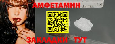 спайс Балаково