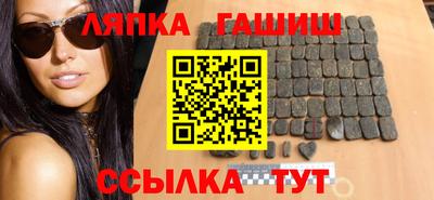 амф Абинск