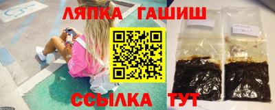 бутират Абакан