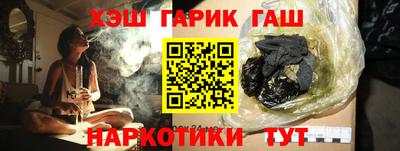бутират Абакан
