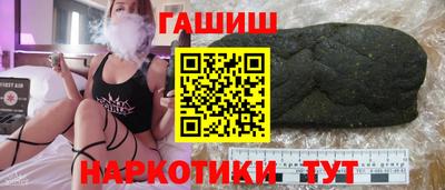 амф Абинск