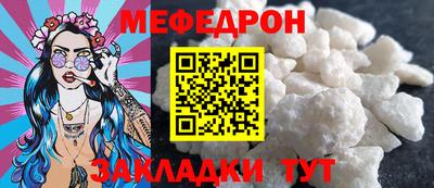 бутират Абакан