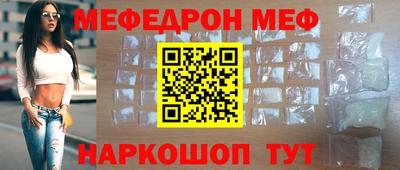 бутират Абакан