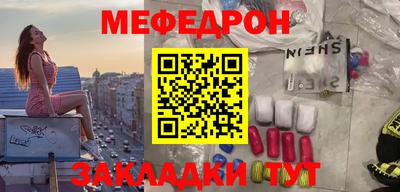 амф Абинск