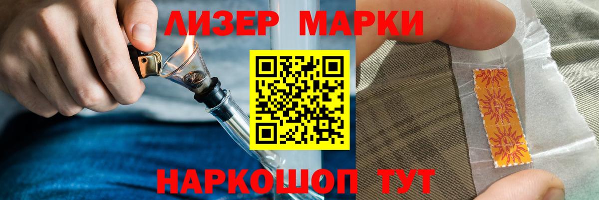 Лсд 25 экстази кислота Алушта