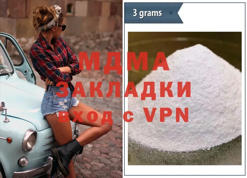 MDMA кристаллы  Алушта 