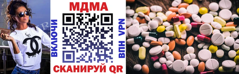 KRAKEN вход  Алушта  МДМА crystal 