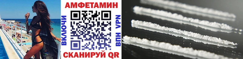 Метамфетамин витя  купить   Алушта 