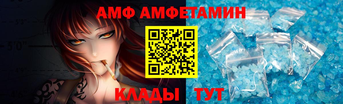 МЕТАМФЕТАМИН Декстрометамфетамин 99.9% Алушта