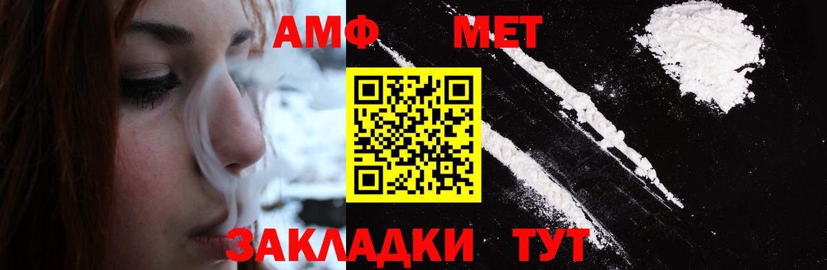 Алушта  МЕТАМФЕТАМИН кристалл  Вход с VPN  МЕТАМФЕТАМИН кристалл 