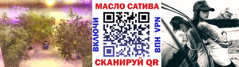ТГК гашишное масло  дарк нет наркотические препараты  Алушта 
