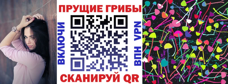 Галлюциногенные грибы Magic Shrooms  как найти наркотики  Алушта 