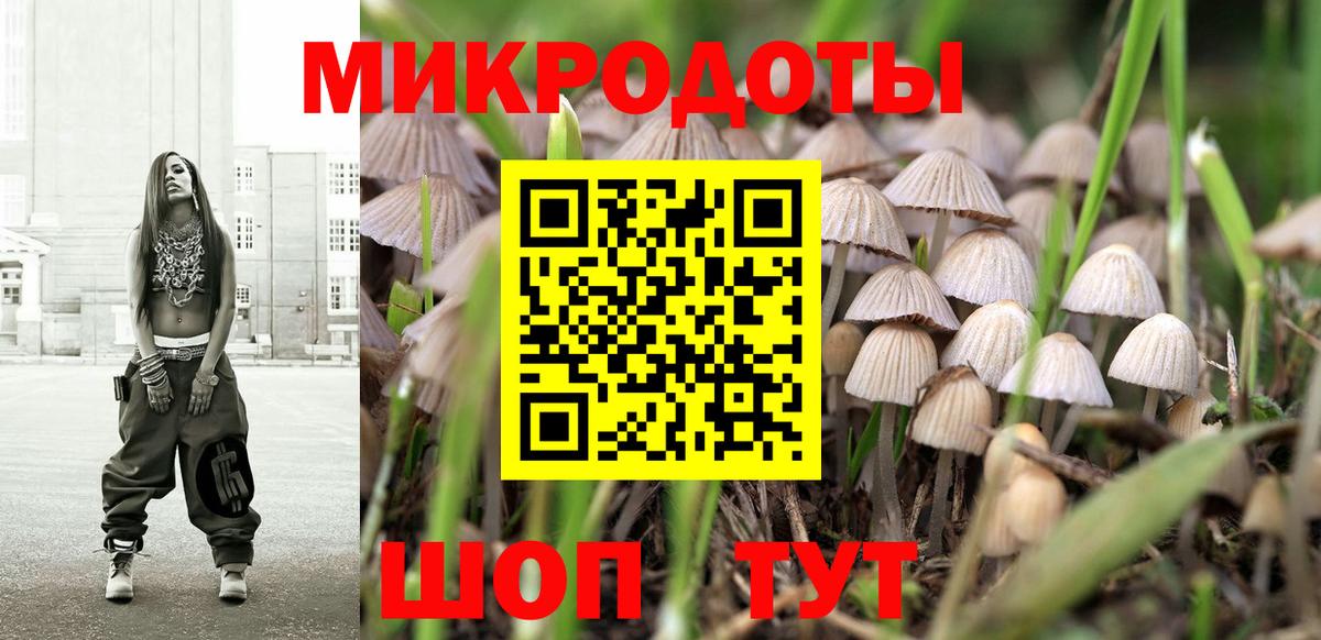 Псилоцибиновые грибы Magic Shrooms Алушта