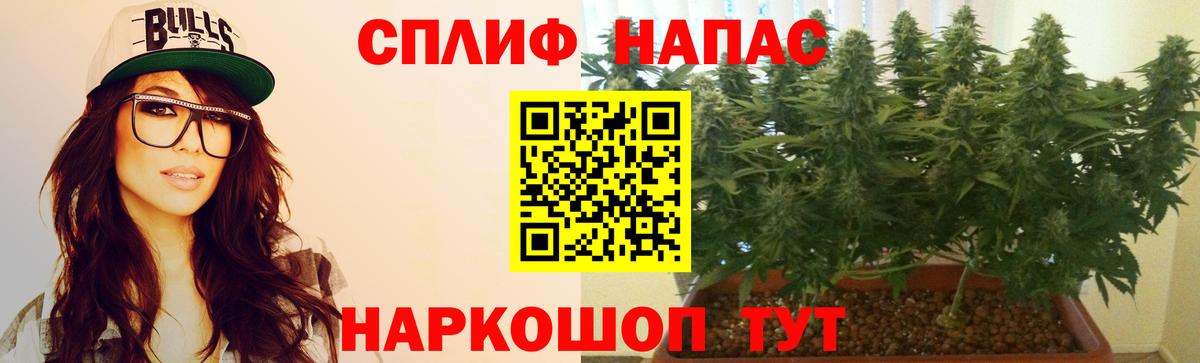 Гашиш Алушта