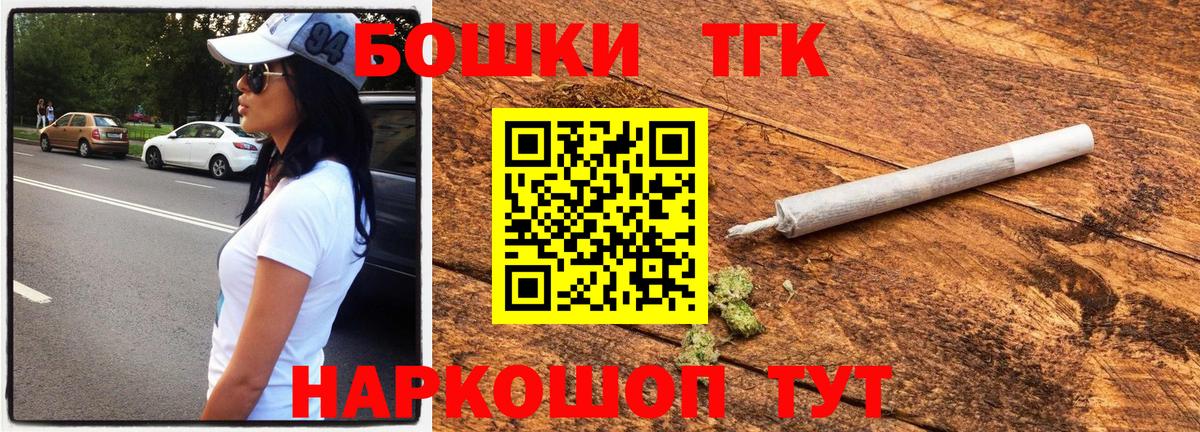 Бошки марихуана конопля Алушта