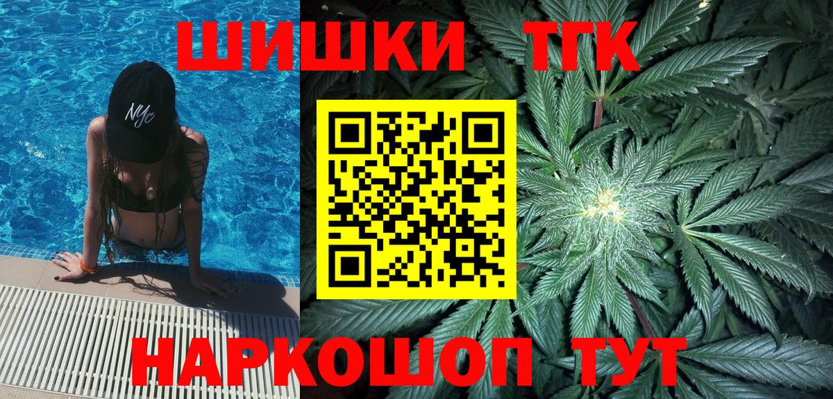 Конопля Amnesia Алушта